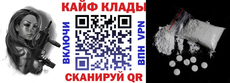 Купить закладку Боровск Вейп ТГК  КОКАИН  АМФ  МЕФ  Бошки Шишки 