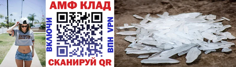 АМФЕТАМИН Premium где купить наркоту Боровск