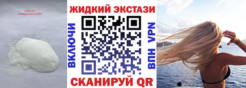 blacksprut зеркало  Боровск  Бутират оксана 