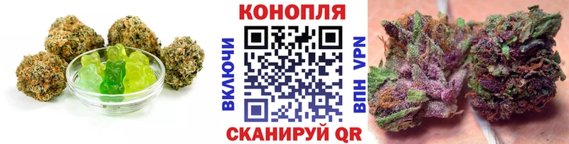 даркнет сайт  Боровск  Печенье с ТГК конопля 