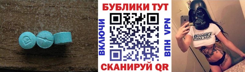 где найти наркотики  omg tor  Экстази диски  Боровск 