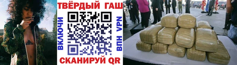ГАШИШ индика сатива сколько стоит omg ONION Боровск