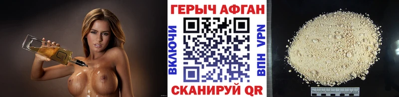 darknet телеграм Боровск Героин гречка