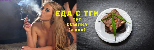 марихуана Аркадак