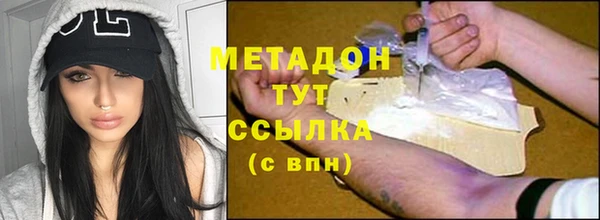 скорость mdpv Алзамай
