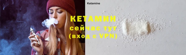 кристаллы Саяногорск