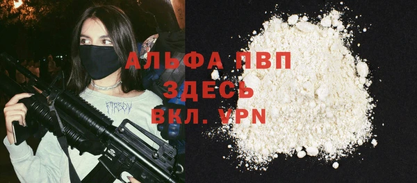 кокаин премиум Армянск