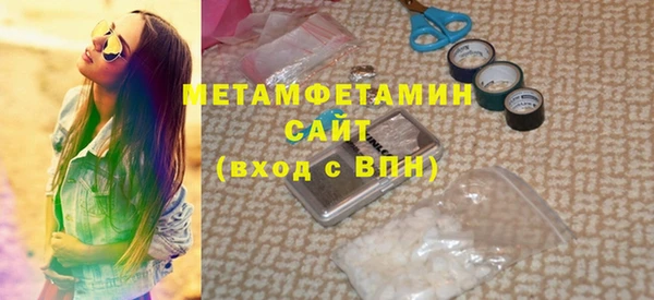 альфа пвп Сафоново