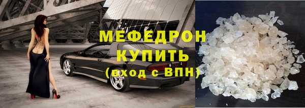 кокаин премиум Армянск