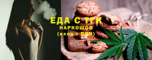 соль ск Арсеньев