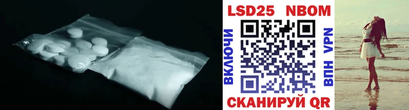 LSD-25 экстази ecstasy  наркота  mega вход  Боровск 