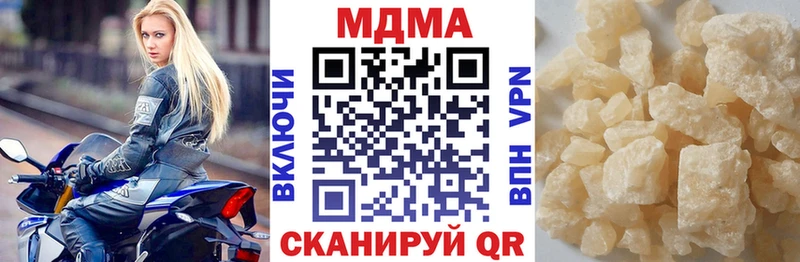 MDMA VHQ  Боровск 