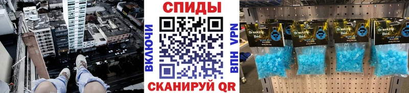 Первитин мет  Боровск 