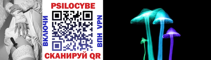 Псилоцибиновые грибы MAGIC MUSHROOMS  kraken как зайти  Боровск 