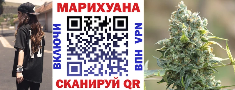 Бошки марихуана LSD WEED  Боровск 